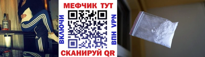 Где купить Гулькевичи APVP  Метамфетамин  COCAIN  ГАШИШ 