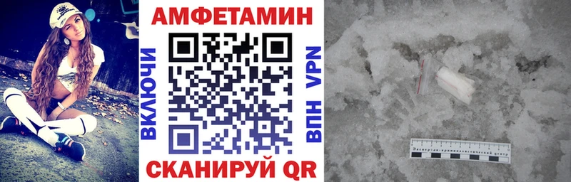 АМФЕТАМИН Premium  Гулькевичи 