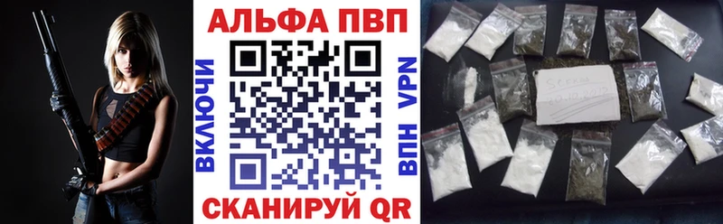где продают наркотики  Гулькевичи  Альфа ПВП кристаллы 