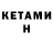 Alfa_PVP кристаллы Vadim Heinz