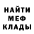 Бутират буратино Vlad Kamael