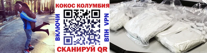 COCAIN Боливия  Гулькевичи 