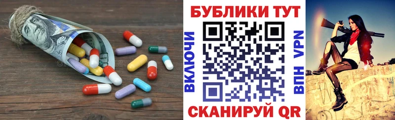 Экстази XTC  Гулькевичи 