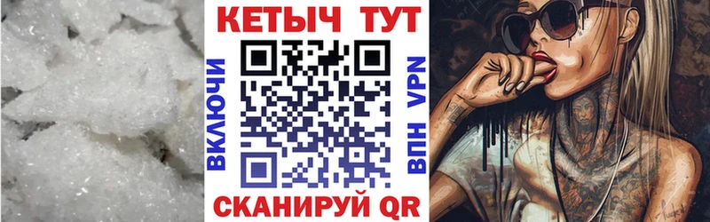 Кетамин ketamine Гулькевичи