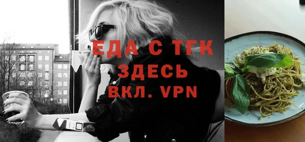амфетамин Балахна