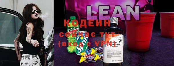 амфетамин Балахна