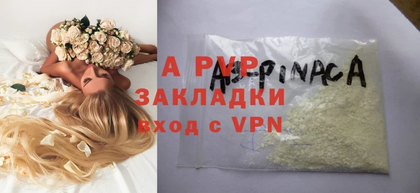 марихуана Баксан
