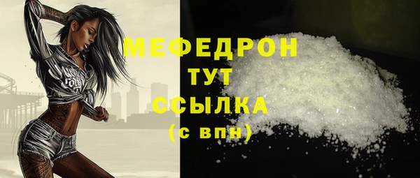 амфетамин Балахна