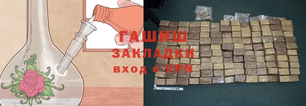 spice Армянск