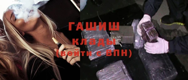 spice Армянск
