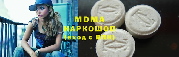 кокаин VHQ Балабаново