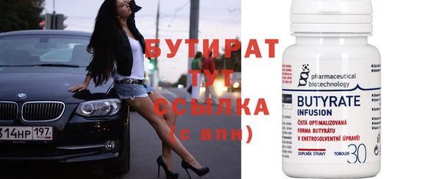 spice Армянск