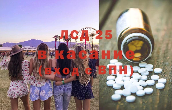 apvp Арсеньев