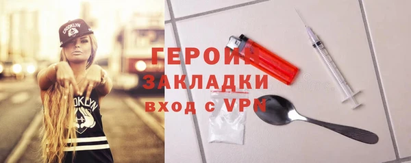 кокаин VHQ Балабаново