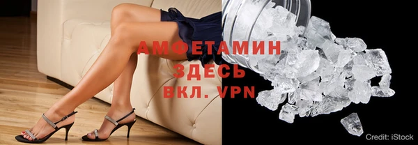 амфетамин Балахна