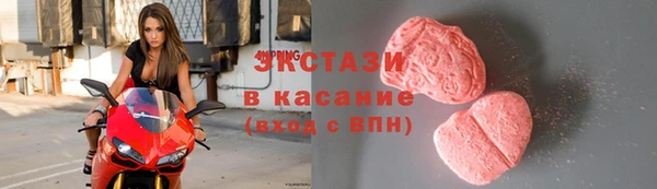 кокаин VHQ Балабаново