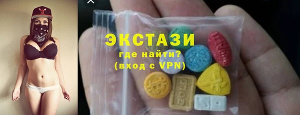 кокаин VHQ Балабаново