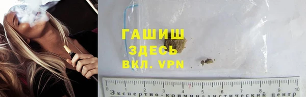 spice Армянск