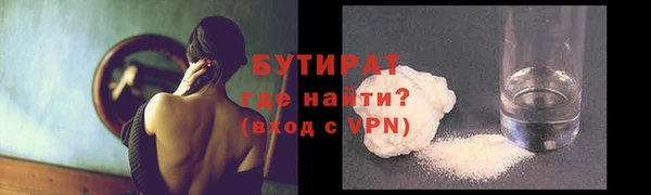 круглые Аркадак