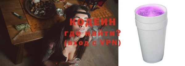 амфетамин Балахна