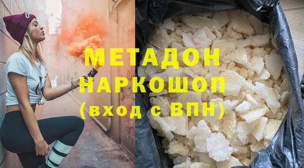 марихуана Баксан