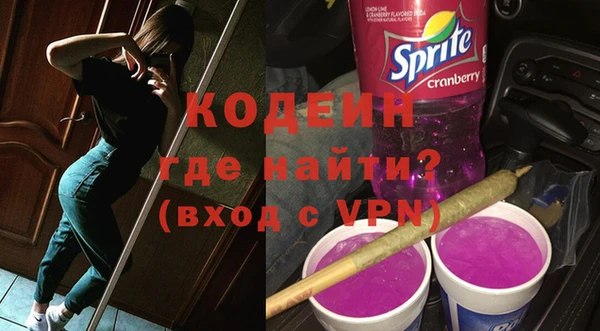 кокаин VHQ Балабаново
