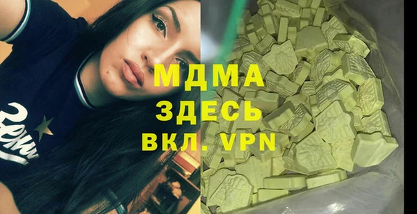 spice Армянск