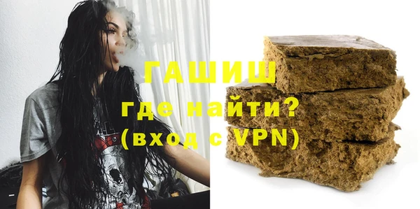 амфетамин Балахна