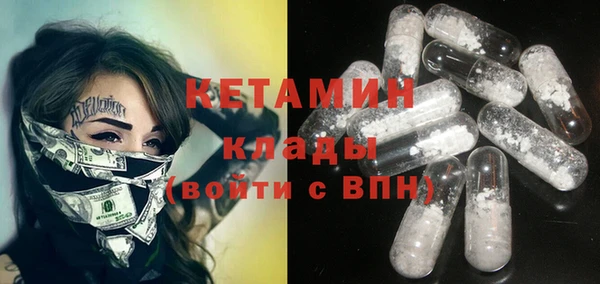 кокаин VHQ Балабаново