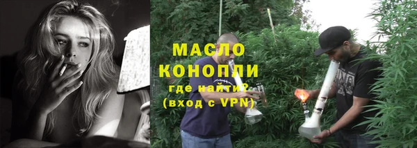 амфетамин Балахна