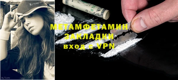 марихуана Баксан
