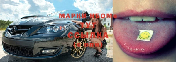 кокаин VHQ Балабаново
