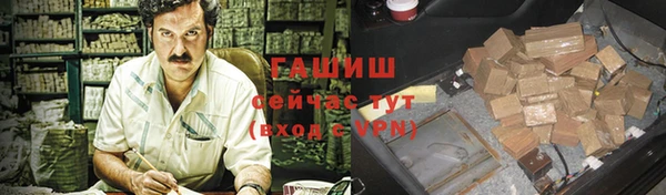 apvp Арсеньев