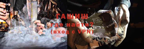 apvp Арсеньев