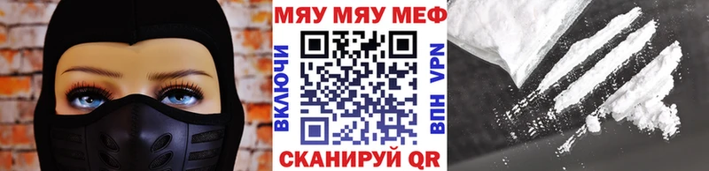 как найти закладки  Гулькевичи  МЯУ-МЯУ мяу мяу 