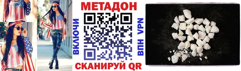 omg ТОР  Гулькевичи  Метадон VHQ 