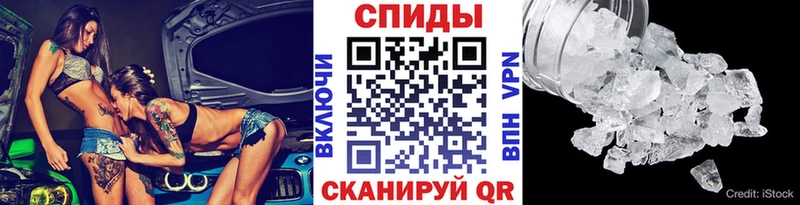 Метамфетамин кристалл  Гулькевичи 