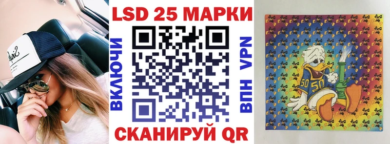 Наркотические марки 1,8мг  где продают   Гулькевичи 