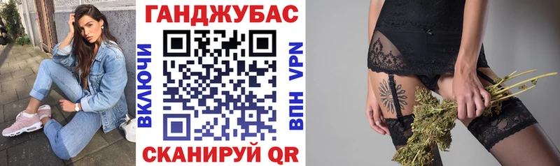 МАРИХУАНА OG Kush Гулькевичи